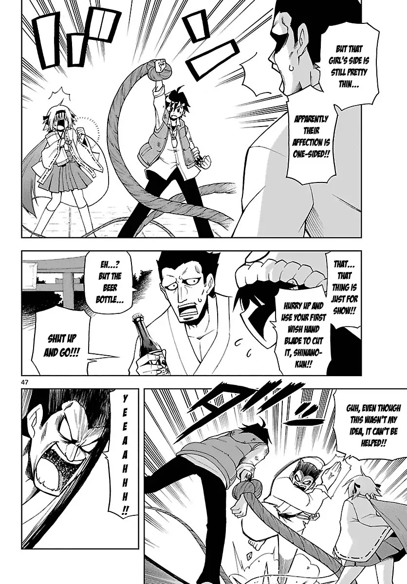 Gan-Kon Chapter 1 page 51 - Chapter 1