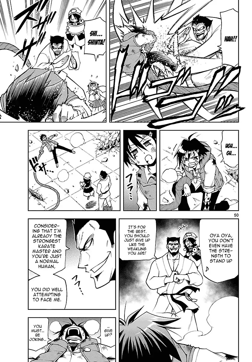 Gan-Kon Chapter 1 page 54 - Chapter 1