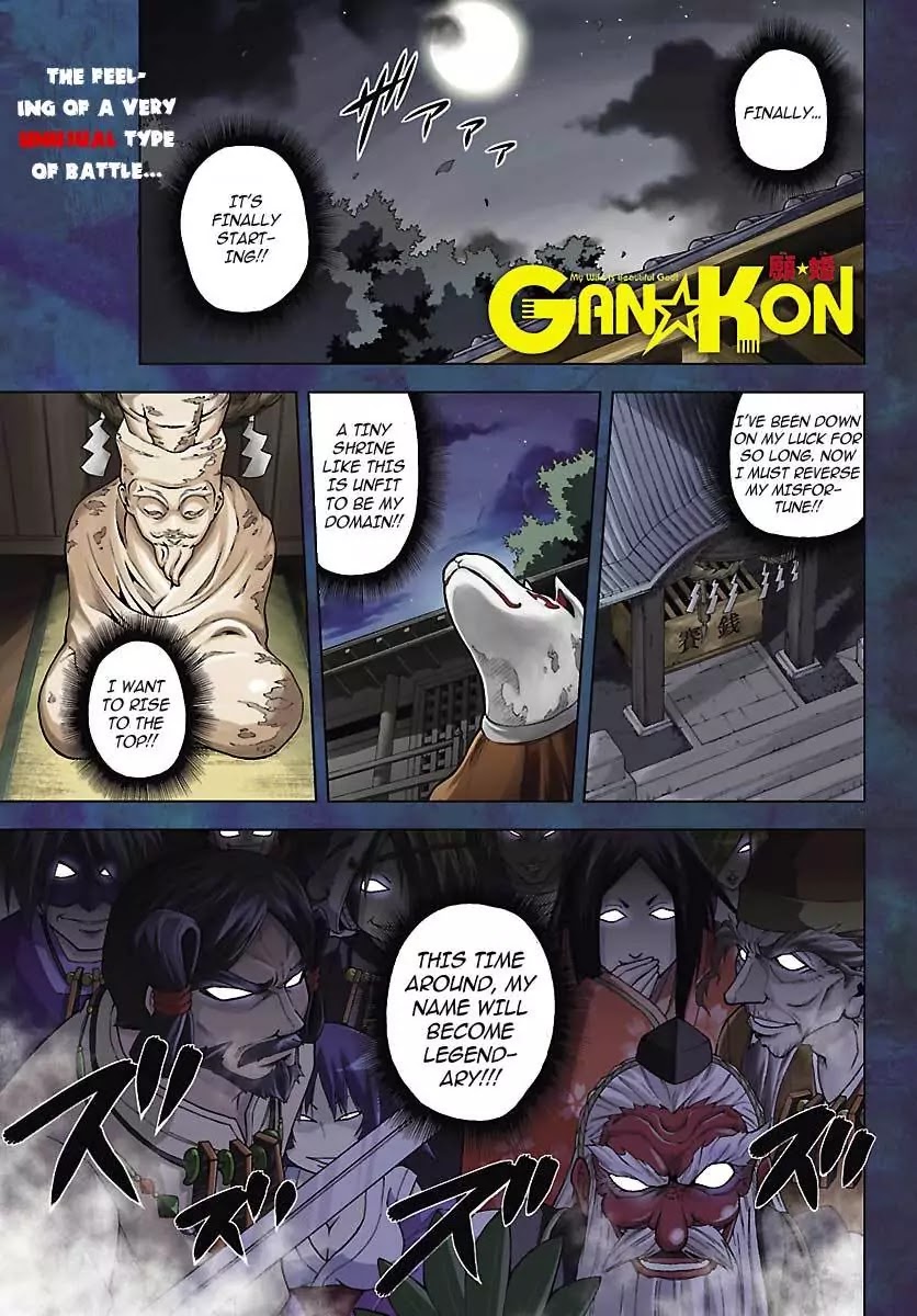 Gan-Kon Chapter 1 page 6 - Chapter 1