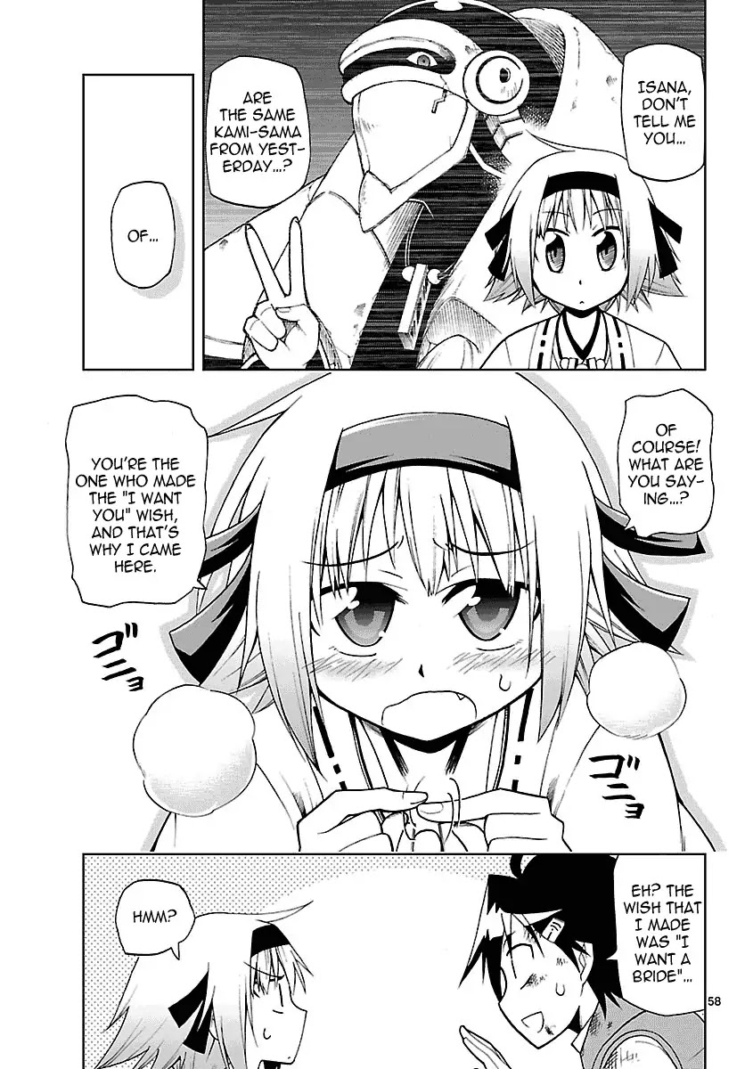 Gan-Kon Chapter 1 page 61 - Chapter 1