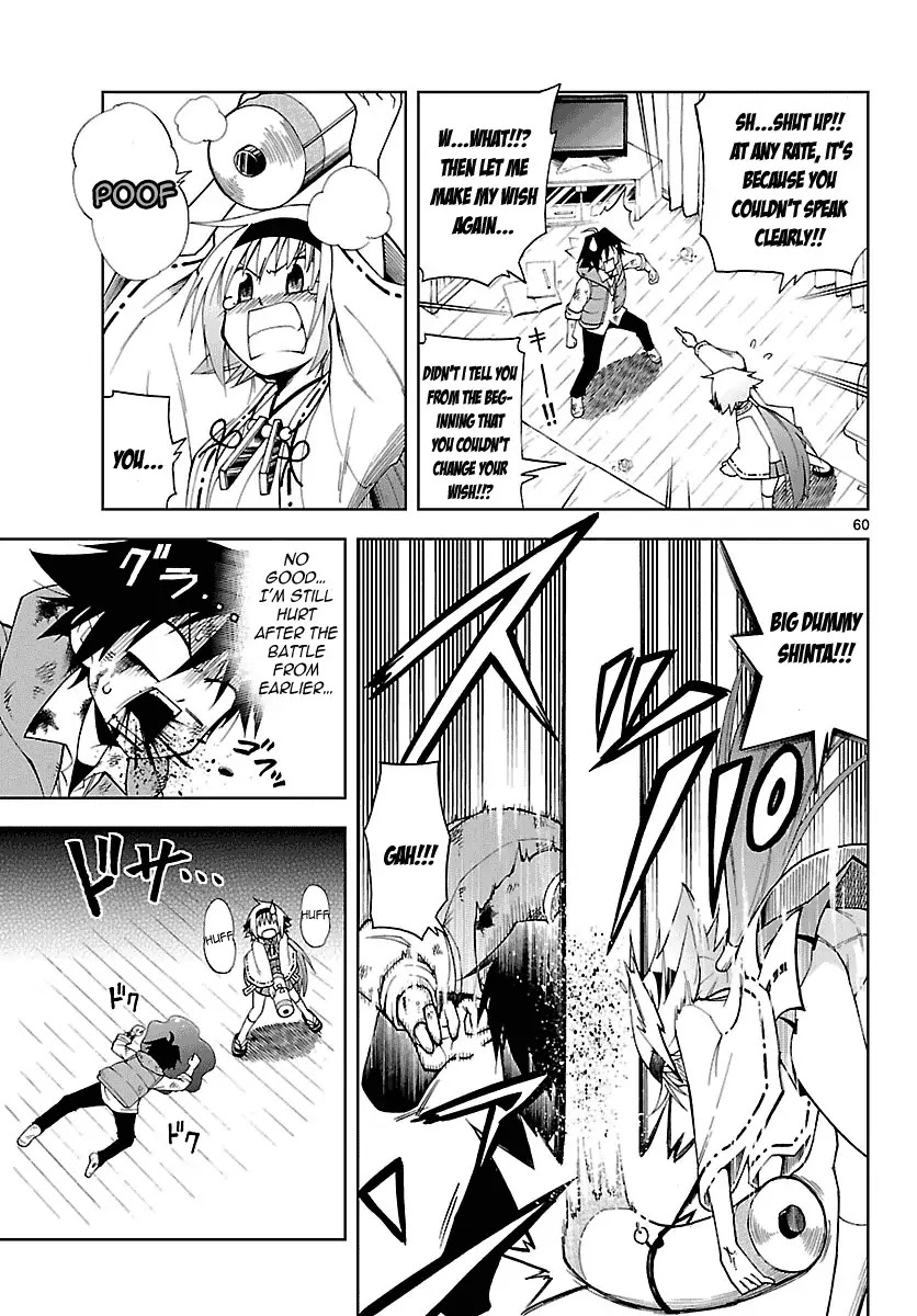 Gan-Kon Chapter 1 page 63 - Chapter 1