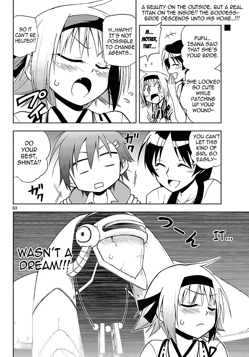 Gan-Kon Chapter 1 page 66 - Chapter 1