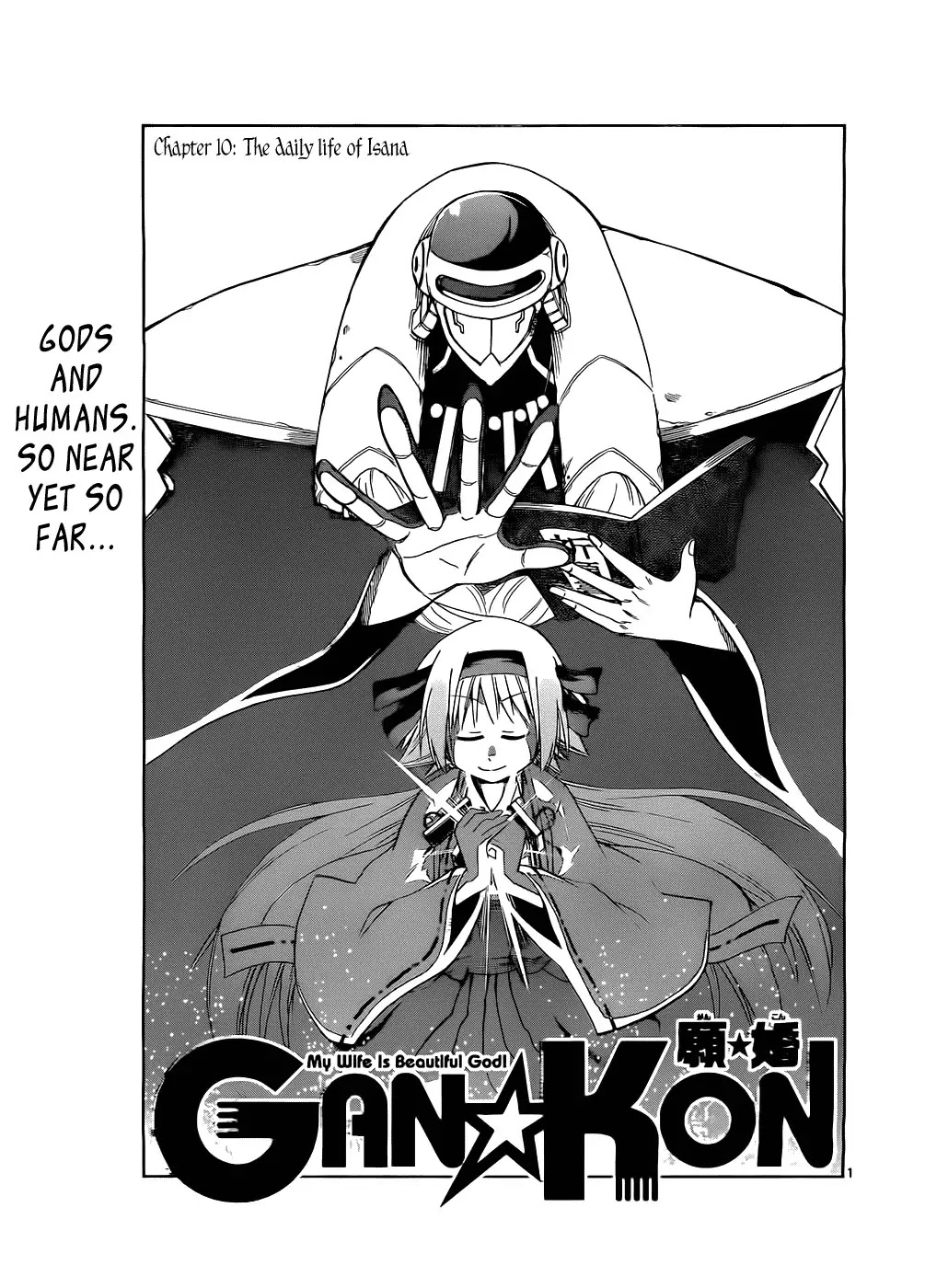 Gan-Kon Chapter 10 page 1 - Chapter 10