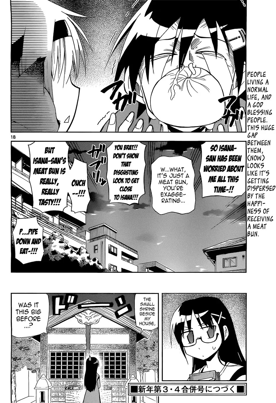 Gan-Kon Chapter 10 page 18 - Chapter 10