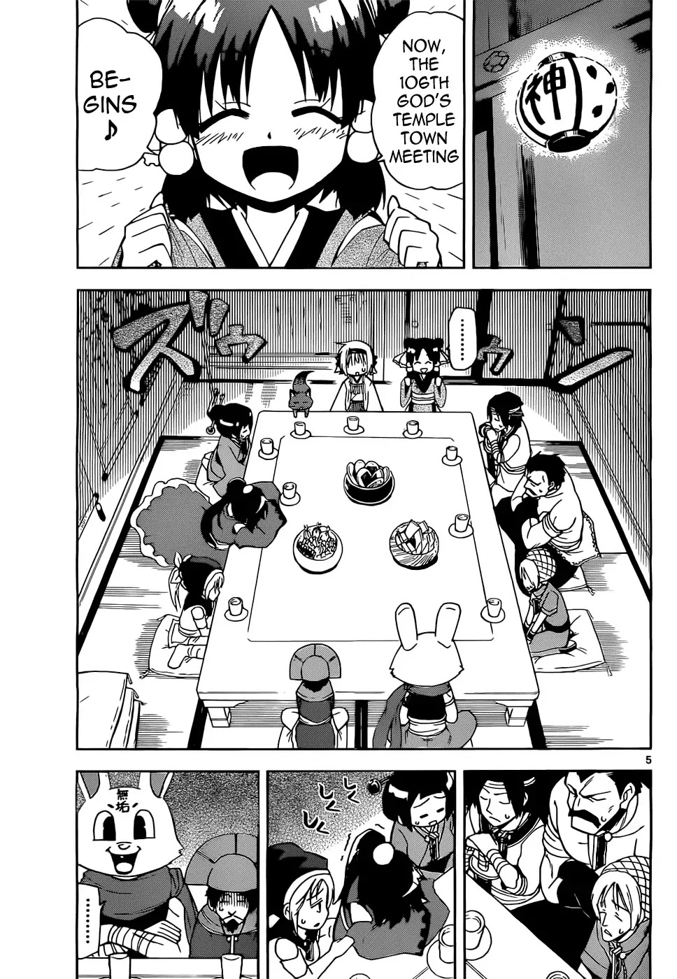 Gan-Kon Chapter 10 page 5 - Chapter 10