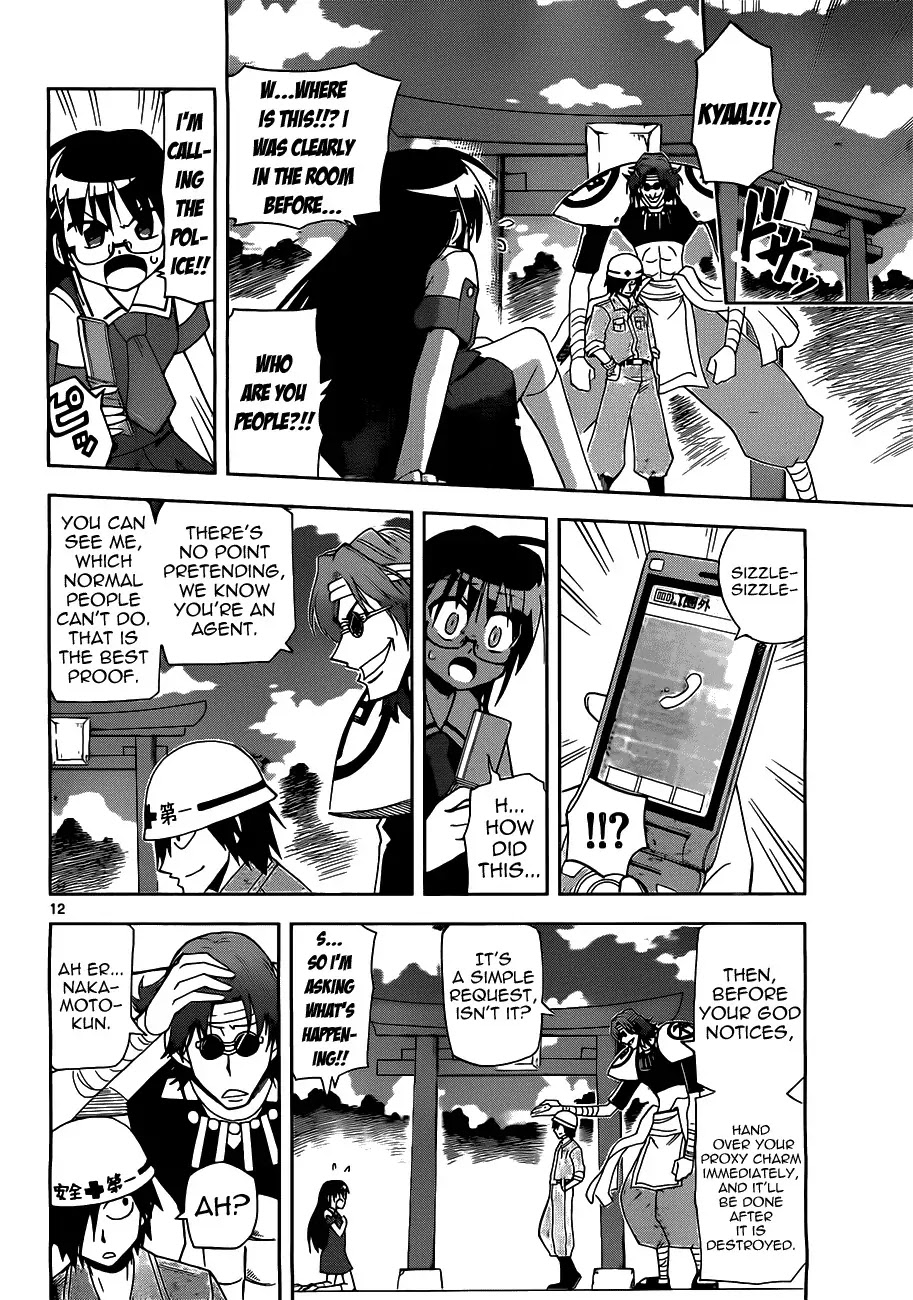 Gan-Kon Chapter 11 page 12 - Chapter 11 : My Wife Is Beautiful