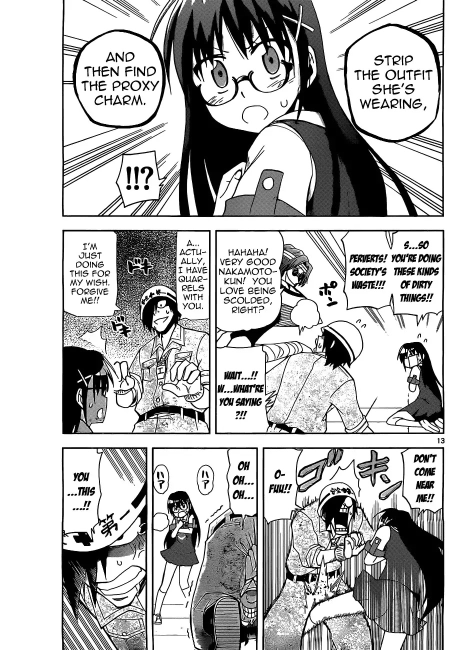 Gan-Kon Chapter 11 page 13 - Chapter 11 : My Wife Is Beautiful