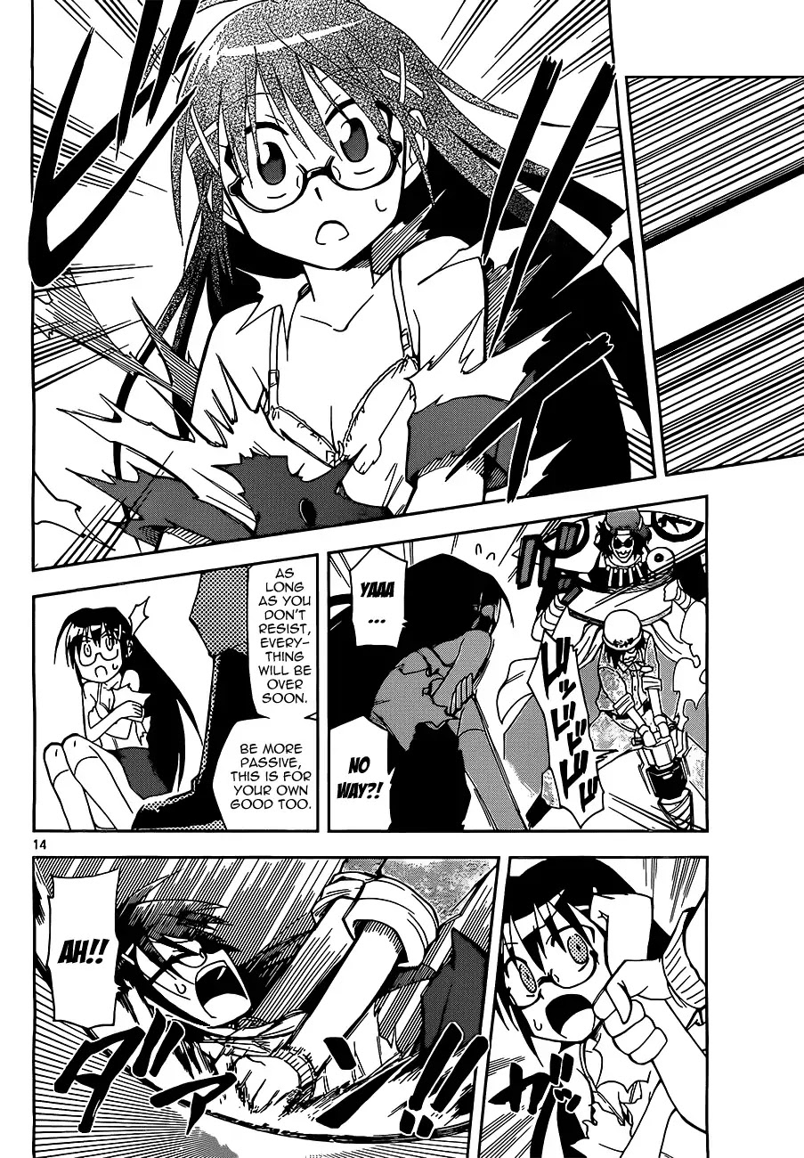 Gan-Kon Chapter 11 page 14 - Chapter 11 : My Wife Is Beautiful