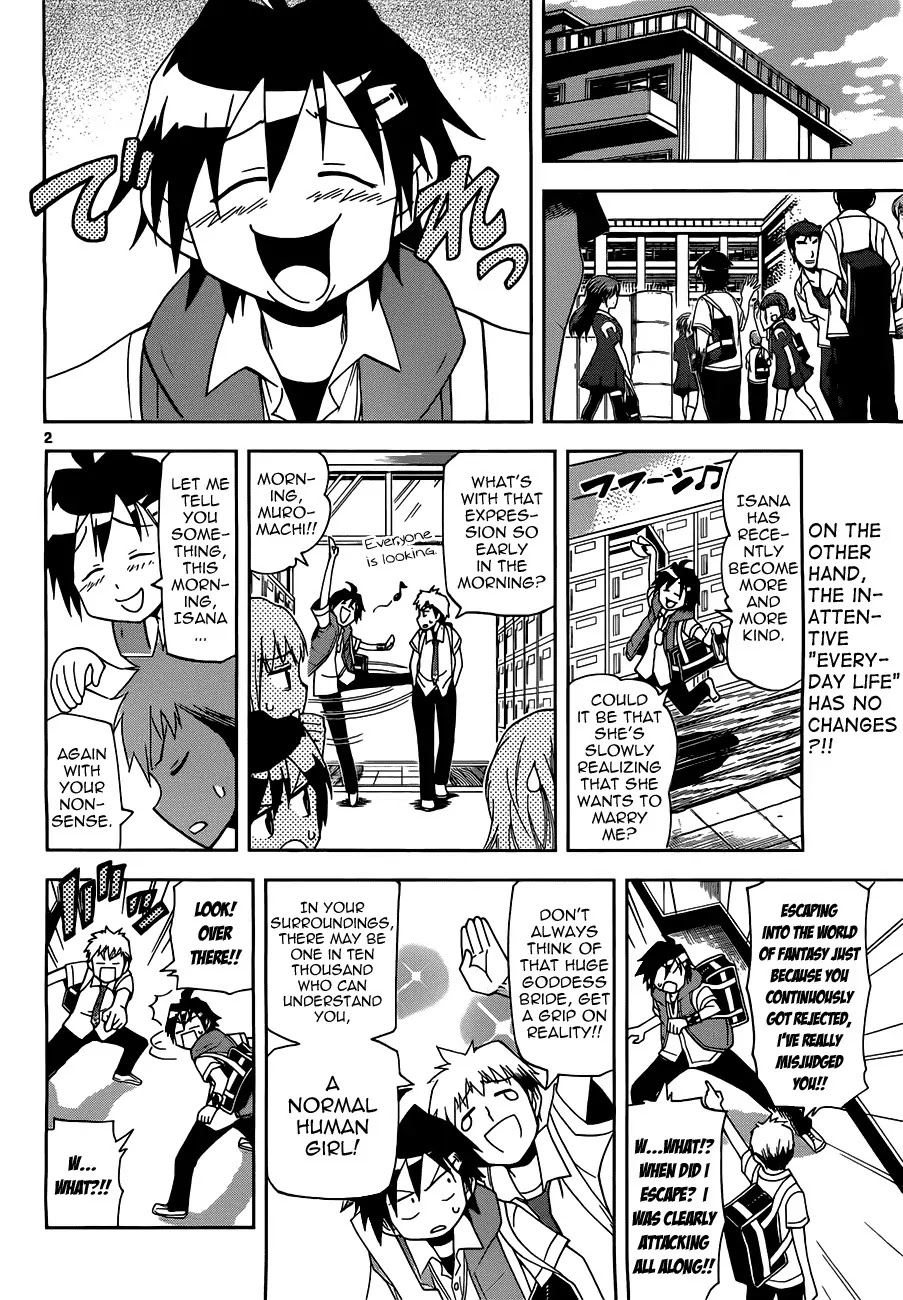 Gan-Kon Chapter 11 page 2 - Chapter 11 : My Wife Is Beautiful