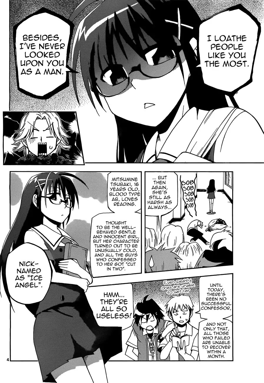Gan-Kon Chapter 11 page 4 - Chapter 11 : My Wife Is Beautiful
