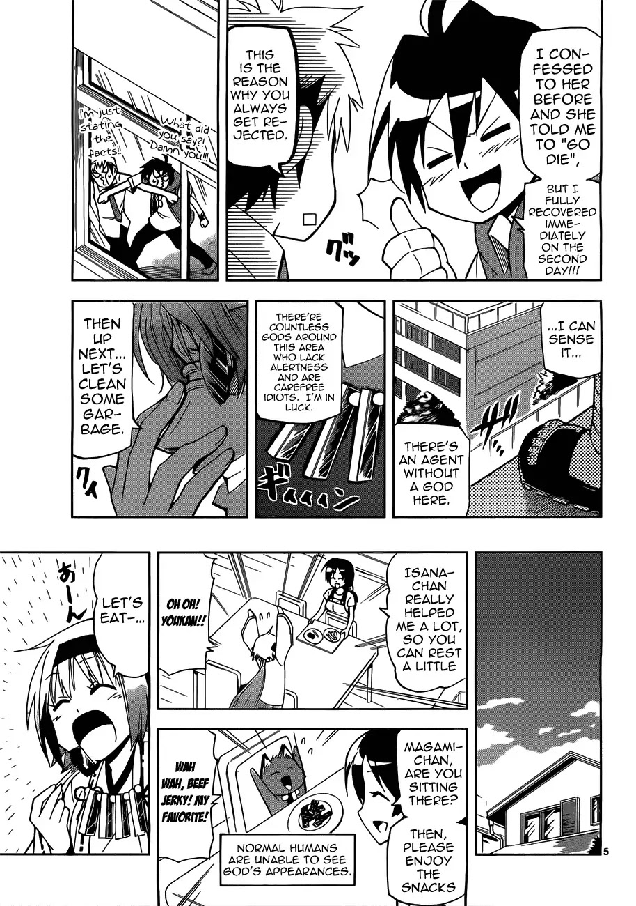 Gan-Kon Chapter 11 page 5 - Chapter 11 : My Wife Is Beautiful