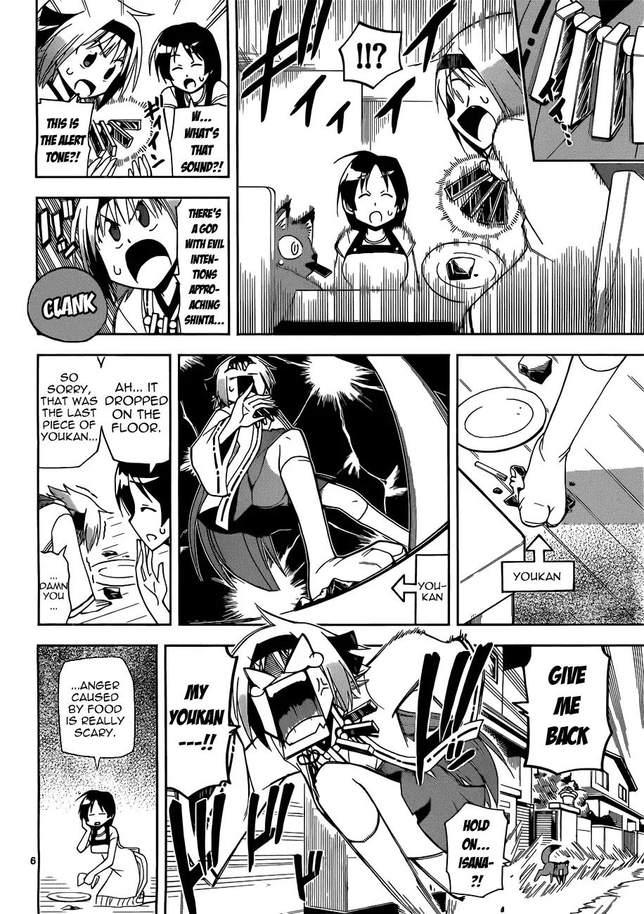Gan-Kon Chapter 11 page 6 - Chapter 11 : My Wife Is Beautiful