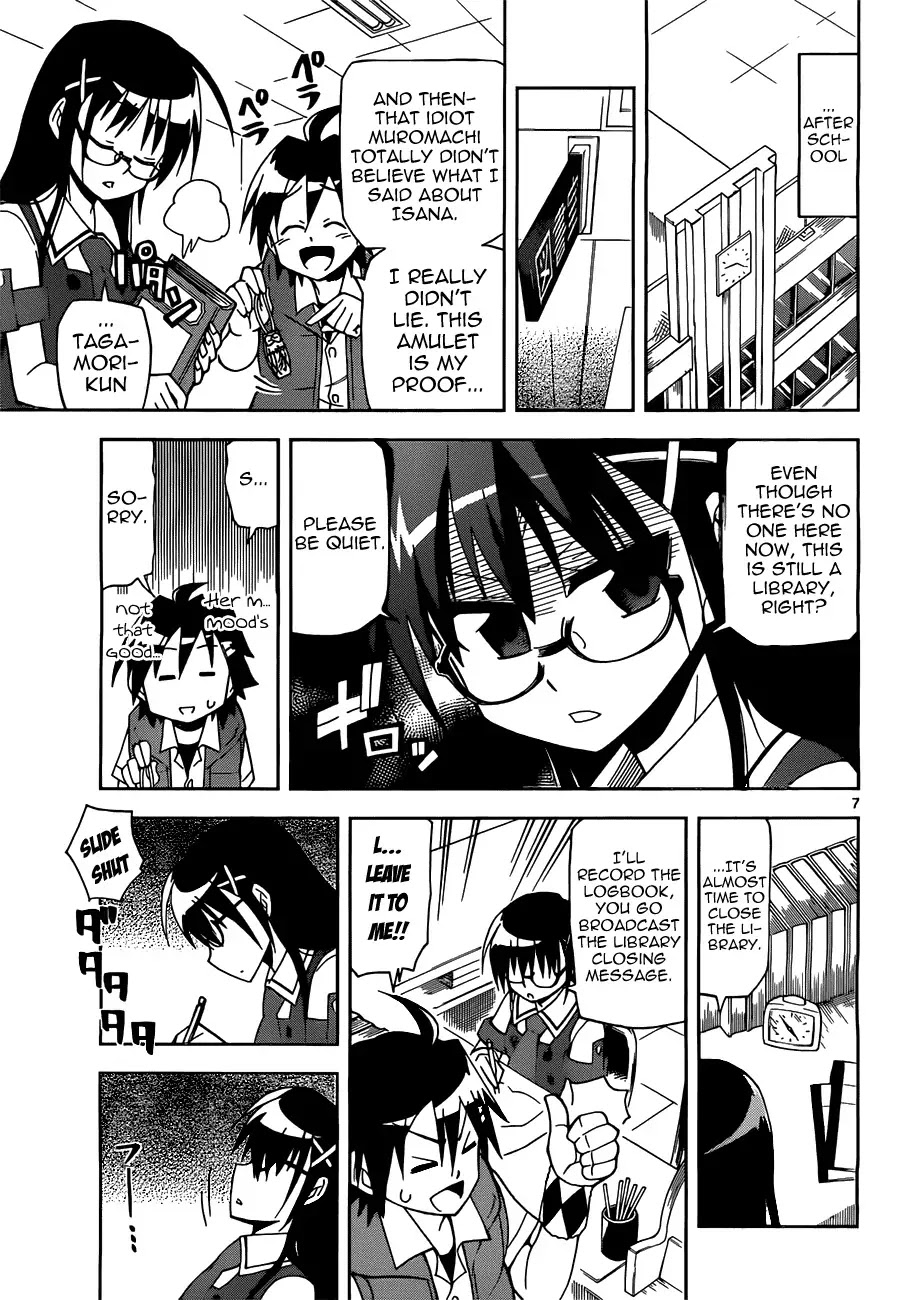 Gan-Kon Chapter 11 page 7 - Chapter 11 : My Wife Is Beautiful