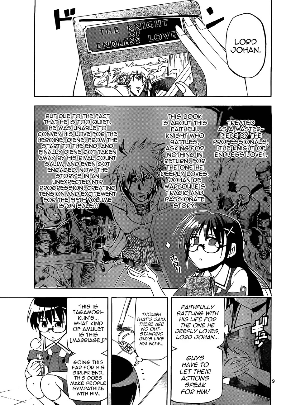 Gan-Kon Chapter 11 page 9 - Chapter 11 : My Wife Is Beautiful