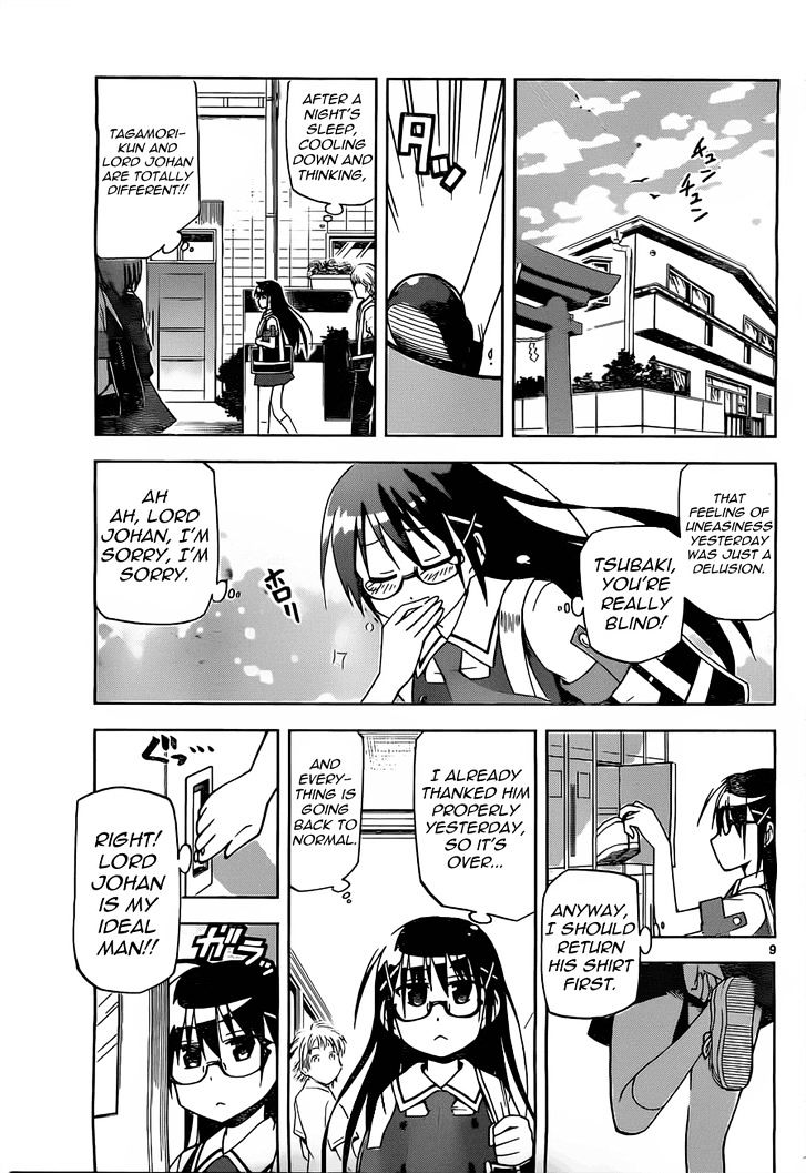 Gan-Kon Chapter 12 page 10 - Chapter 12 : Hesitant Thoughts