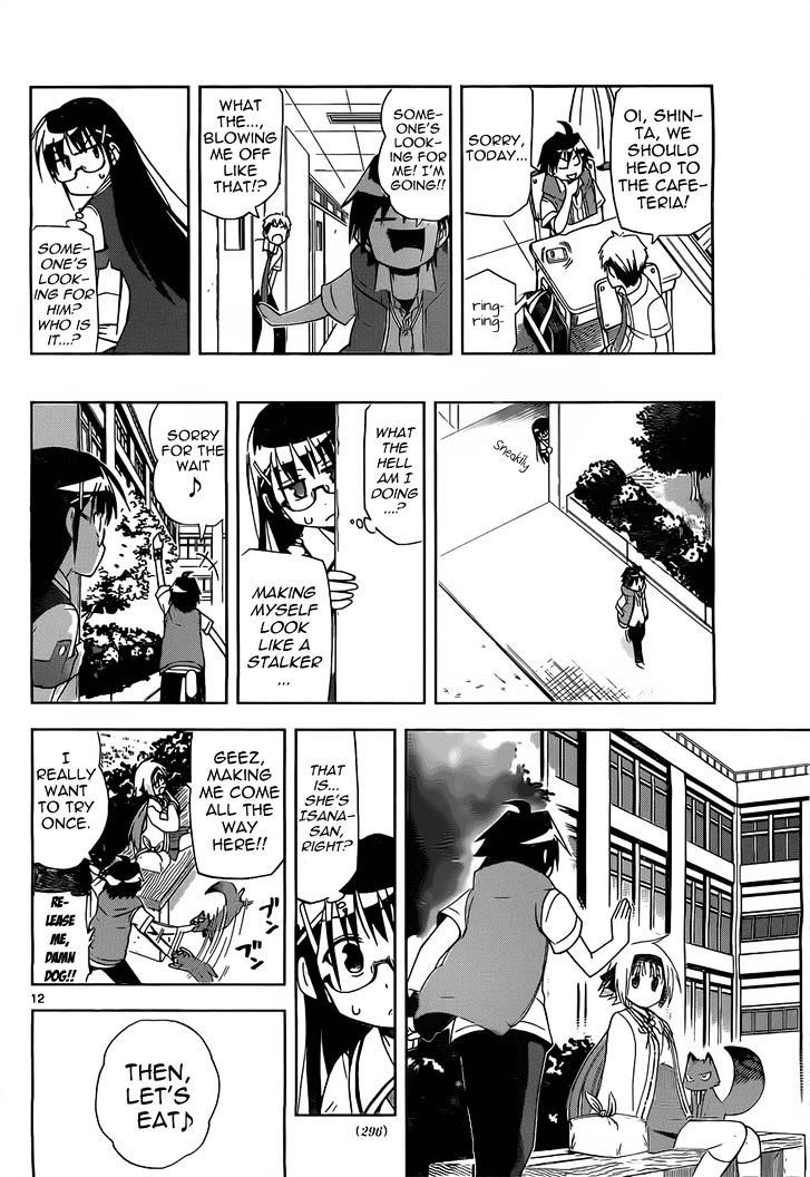 Gan-Kon Chapter 12 page 13 - Chapter 12 : Hesitant Thoughts