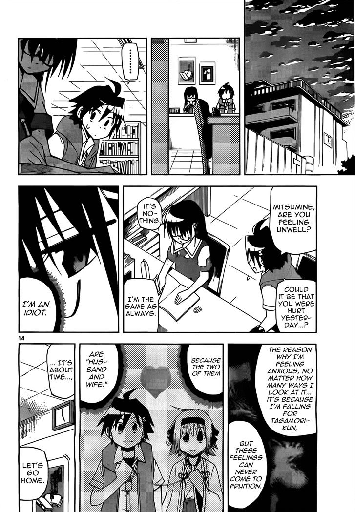 Gan-Kon Chapter 12 page 15 - Chapter 12 : Hesitant Thoughts