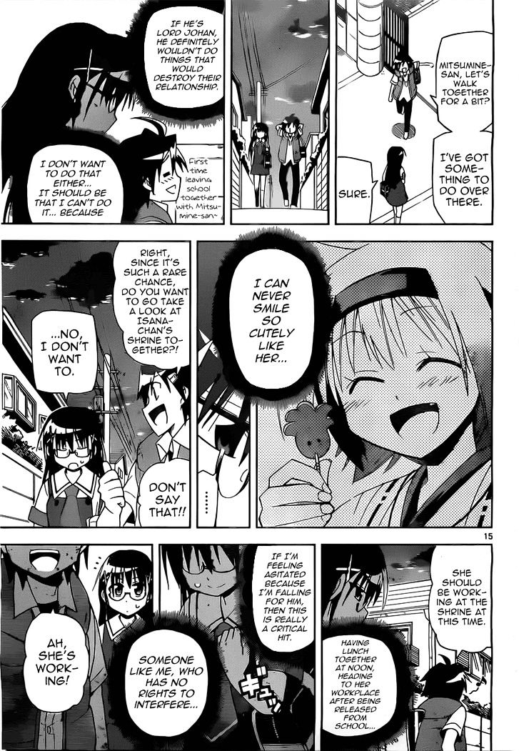 Gan-Kon Chapter 12 page 16 - Chapter 12 : Hesitant Thoughts