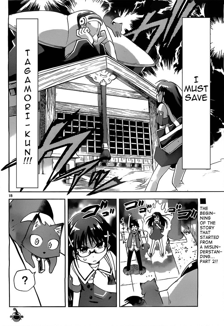 Gan-Kon Chapter 12 page 19 - Chapter 12 : Hesitant Thoughts