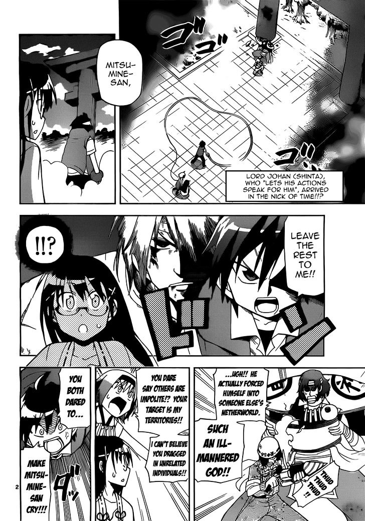 Gan-Kon Chapter 12 page 3 - Chapter 12 : Hesitant Thoughts