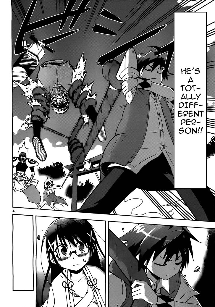Gan-Kon Chapter 12 page 5 - Chapter 12 : Hesitant Thoughts