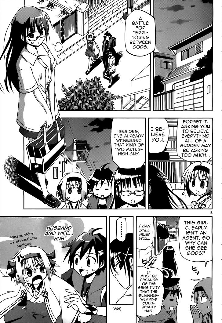 Gan-Kon Chapter 12 page 6 - Chapter 12 : Hesitant Thoughts