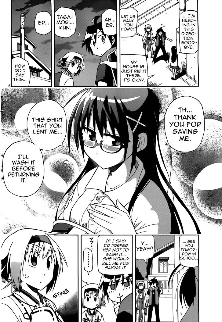 Gan-Kon Chapter 12 page 7 - Chapter 12 : Hesitant Thoughts