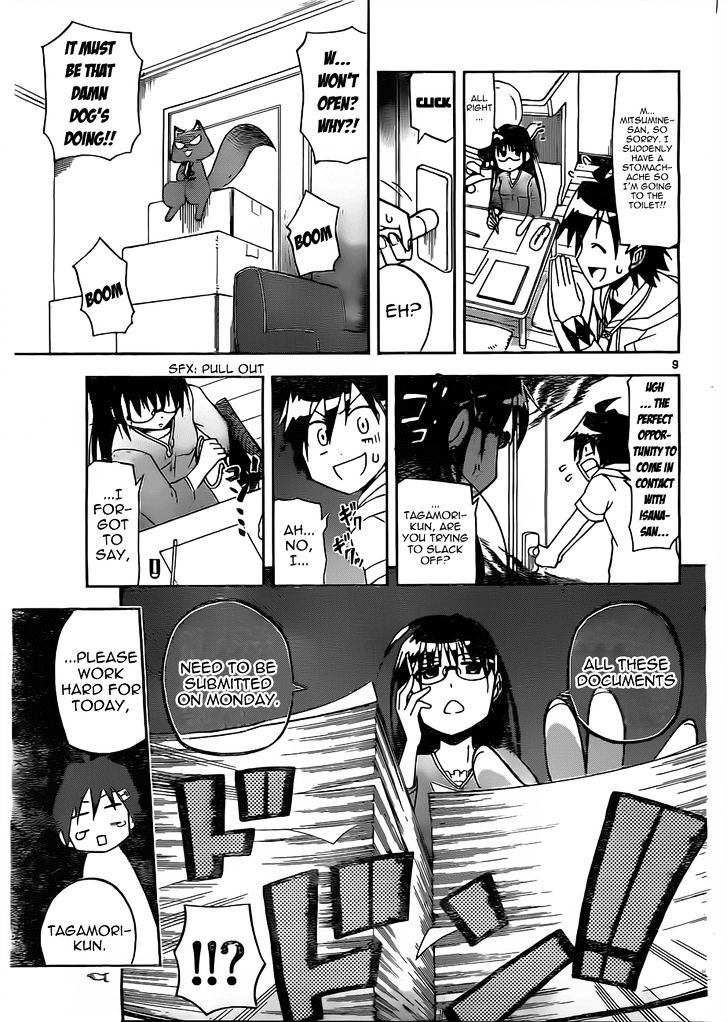 Gan-Kon Chapter 13 page 10 - Chapter 13 : The Husband's and Wife's Time
