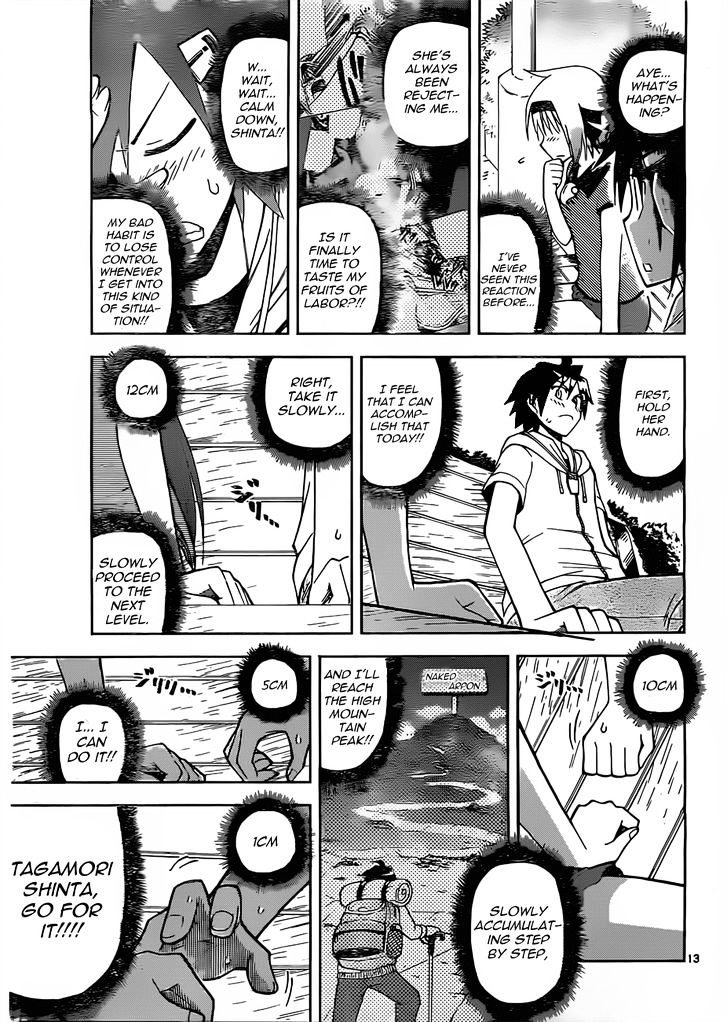 Gan-Kon Chapter 13 page 14 - Chapter 13 : The Husband's and Wife's Time