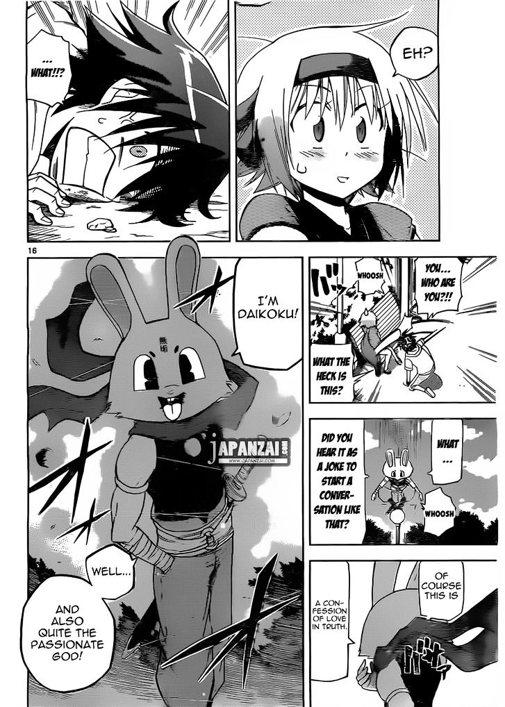 Gan-Kon Chapter 13 page 16 - Chapter 13 : The Husband's and Wife's Time