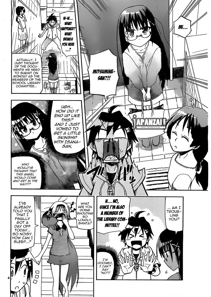 Gan-Kon Chapter 13 page 5 - Chapter 13 : The Husband's and Wife's Time