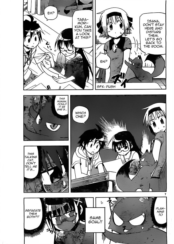 Gan-Kon Chapter 13 page 8 - Chapter 13 : The Husband's and Wife's Time