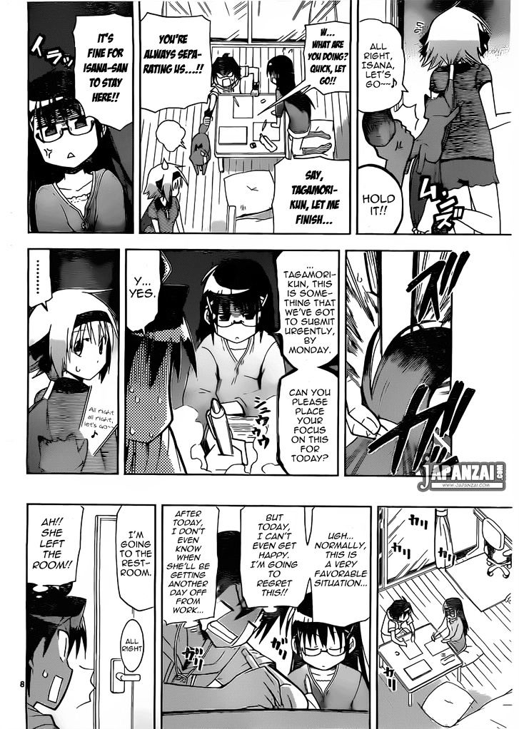Gan-Kon Chapter 13 page 9 - Chapter 13 : The Husband's and Wife's Time