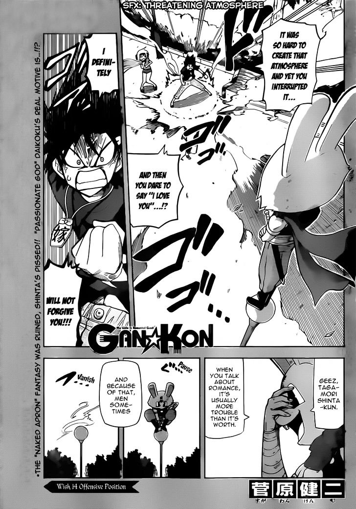 Gan-Kon Chapter 14 page 1 - Chapter 14 : Offensive Position