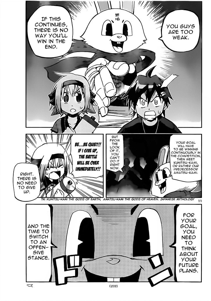 Gan-Kon Chapter 14 page 11 - Chapter 14 : Offensive Position
