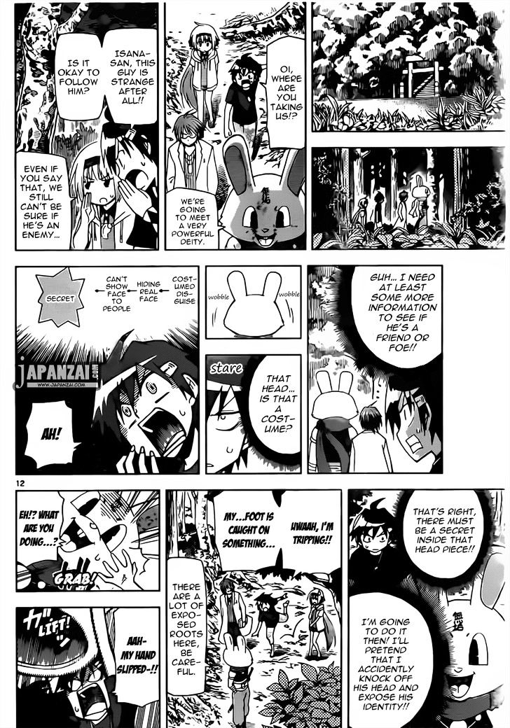 Gan-Kon Chapter 14 page 12 - Chapter 14 : Offensive Position