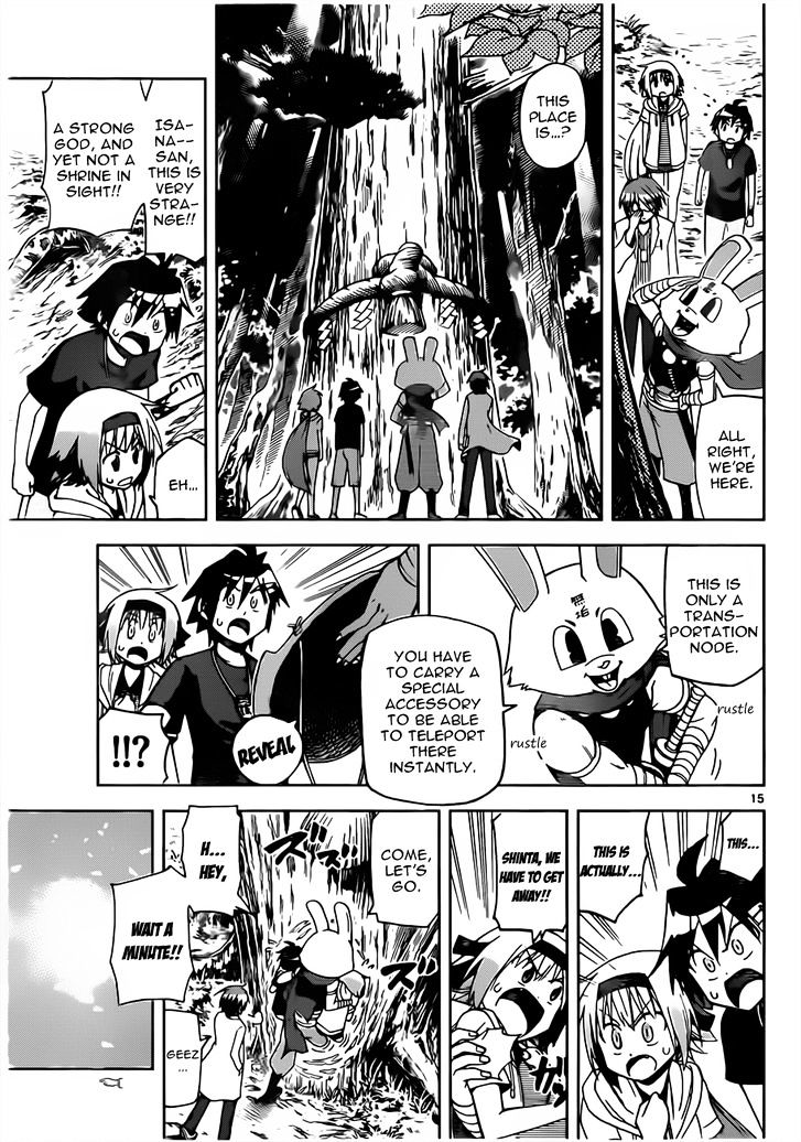 Gan-Kon Chapter 14 page 15 - Chapter 14 : Offensive Position