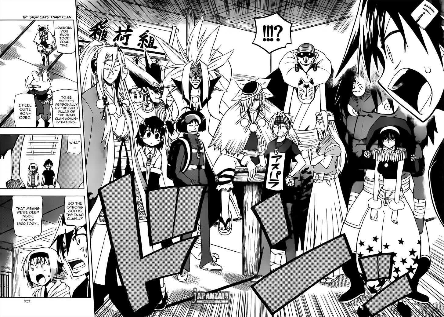 Gan-Kon Chapter 14 page 16 - Chapter 14 : Offensive Position