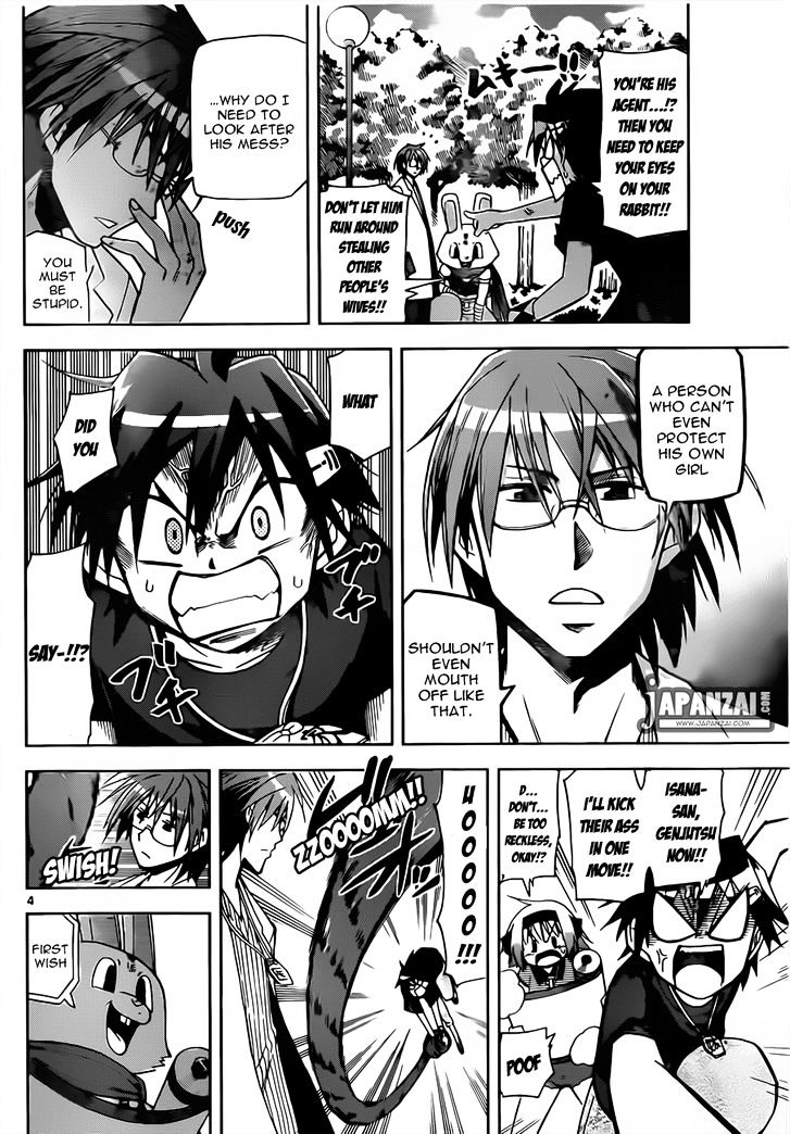 Gan-Kon Chapter 14 page 5 - Chapter 14 : Offensive Position