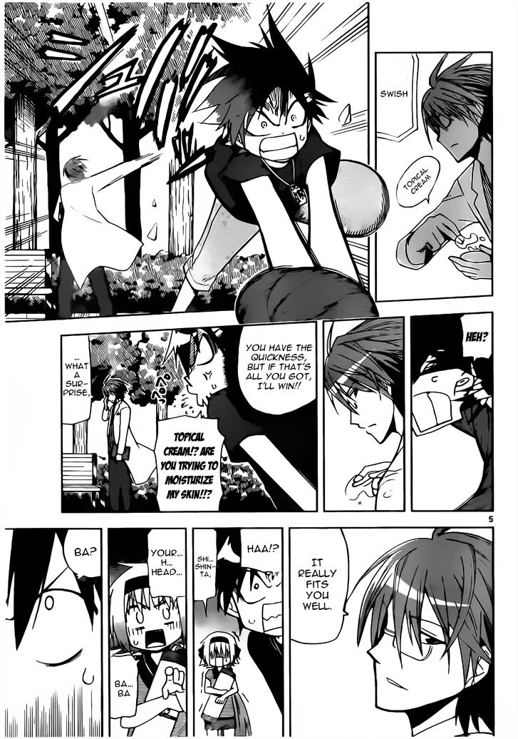 Gan-Kon Chapter 14 page 6 - Chapter 14 : Offensive Position
