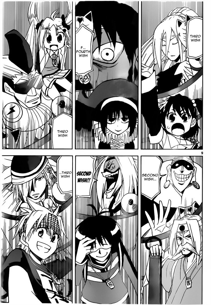Gan-Kon Chapter 15 page 10 - Chapter 15 : Plan For Self Improvement
