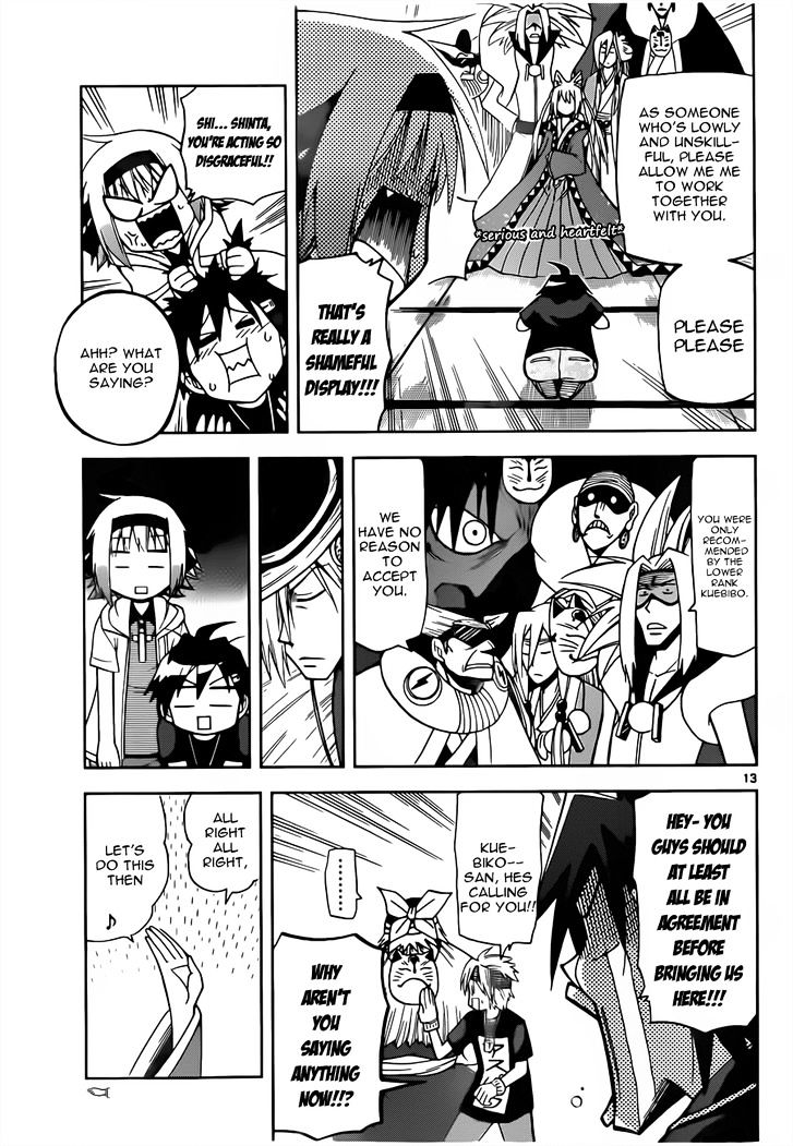 Gan-Kon Chapter 15 page 13 - Chapter 15 : Plan For Self Improvement
