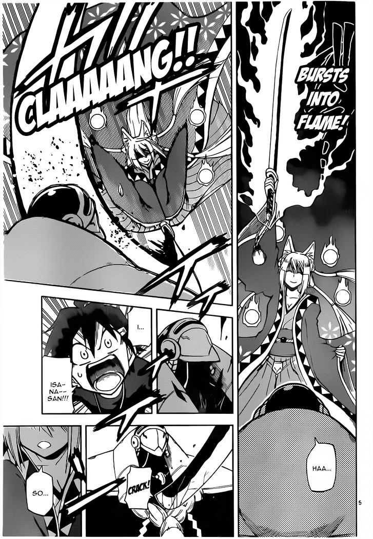 Gan-Kon Chapter 15 page 6 - Chapter 15 : Plan For Self Improvement
