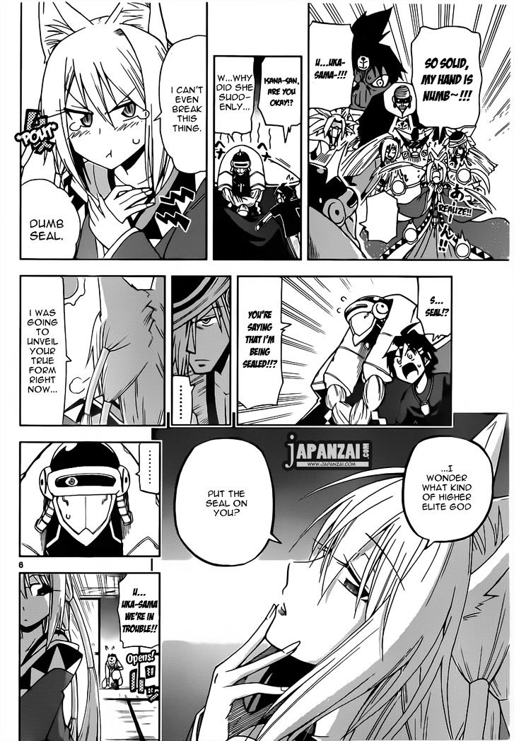 Gan-Kon Chapter 15 page 7 - Chapter 15 : Plan For Self Improvement