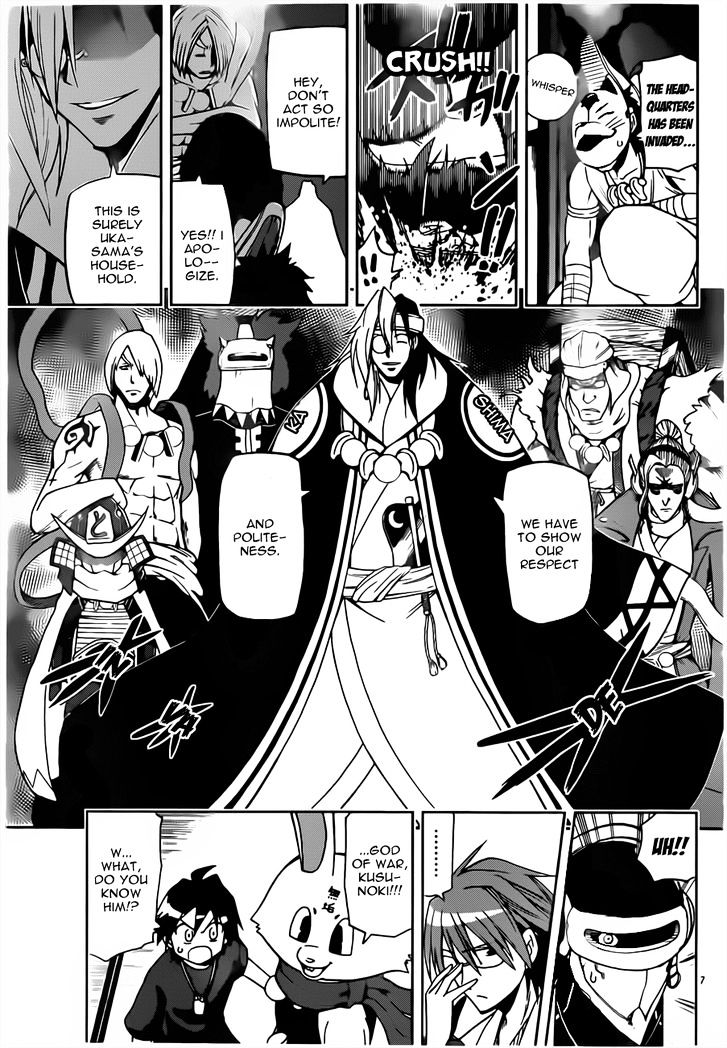 Gan-Kon Chapter 15 page 8 - Chapter 15 : Plan For Self Improvement