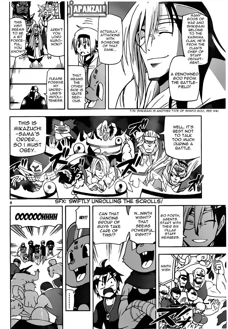 Gan-Kon Chapter 15 page 9 - Chapter 15 : Plan For Self Improvement