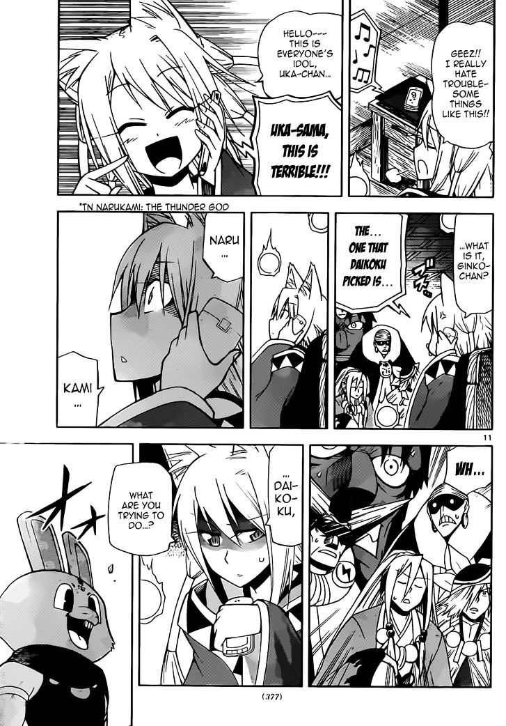 Gan-Kon Chapter 16 page 12 - Chapter 16 : The Step After Making the Decision