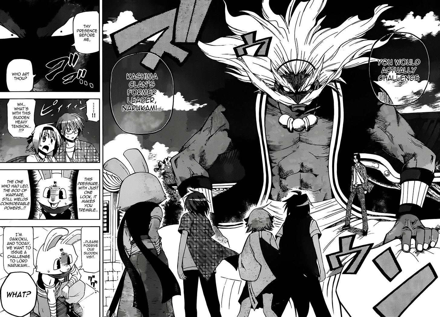 Gan-Kon Chapter 16 page 13 - Chapter 16 : The Step After Making the Decision