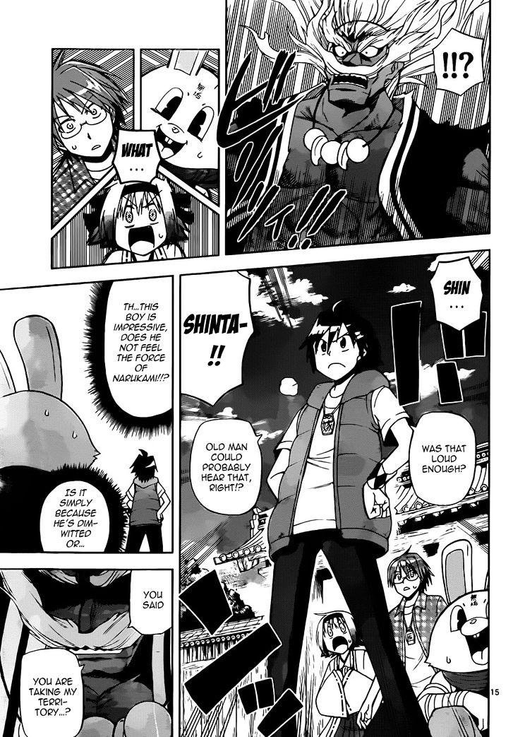 Gan-Kon Chapter 16 page 15 - Chapter 16 : The Step After Making the Decision