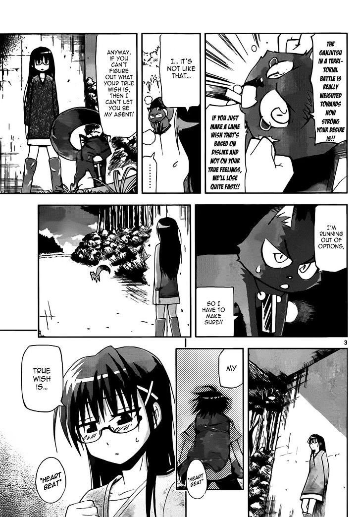 Gan-Kon Chapter 16 page 4 - Chapter 16 : The Step After Making the Decision